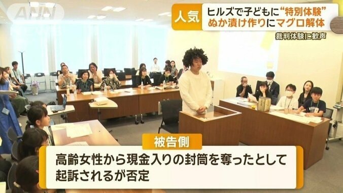 模擬裁判の設定は…