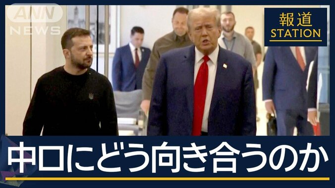 国務長官に対中強硬派…トランプ政権の顔ぶれ明らかに　ウクライナ侵攻の終戦案浮上 1枚目