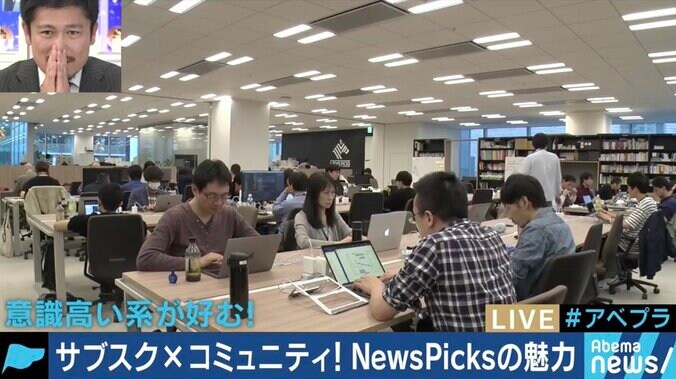 オリジナルコンテンツで勝負するネットメディアは生き残れるの?NewsPicksとBuzzFeed Japanの編集長に聞く 4枚目