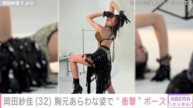 「ジョジョにしか見えない」と話題のポーズ