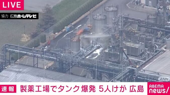 消火活動の様子