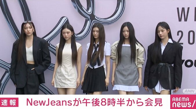 NewJeans