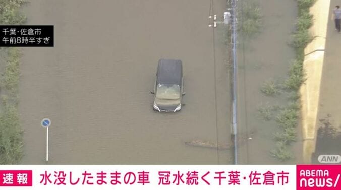 千葉・佐倉市