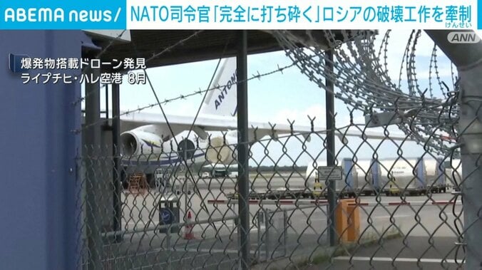 ライプチヒ・ハレ空港