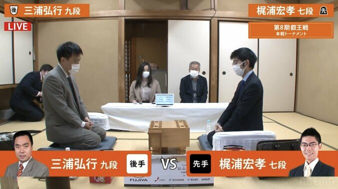 三浦弘行九段 対 梶浦宏孝七段 ベスト8入りを決めるのはどっちだ／将棋・叡王戦 1枚目