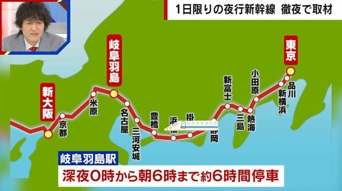 JR東海ツアーズHPより