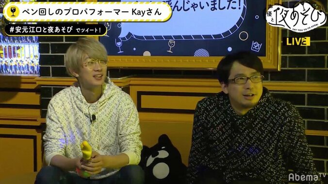 声優・安元洋貴＆江口拓也、ペン回し世界王者の神技に驚嘆「俺の知ってるペン回しじゃない」 1枚目
