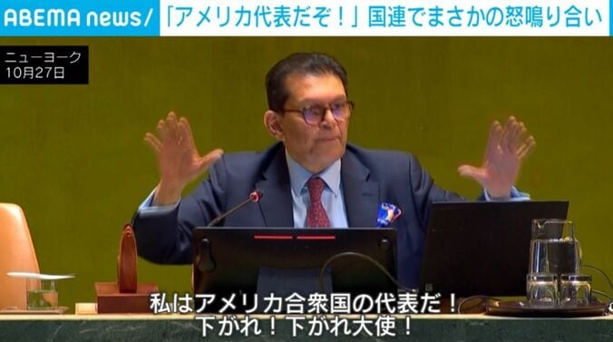 議長