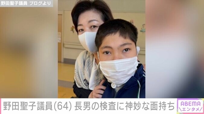 【写真・画像】50歳で出産・野田聖子議員（64）、生後2年以上入院していた長男の検査に神妙な面持ち　1枚目
