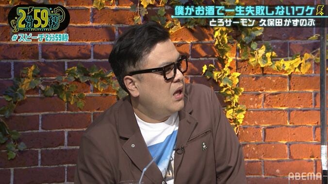 「あ、コイツ死んだなと思って」中川家・礼二の泥酔エピソードをとろサーモン久保田が語る 1枚目