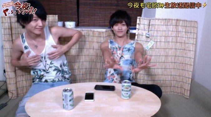 仮面ライダーアマゾンオメガの藤田富ほか、３人の若手イケメンと宅飲み気分の神番組 9枚目