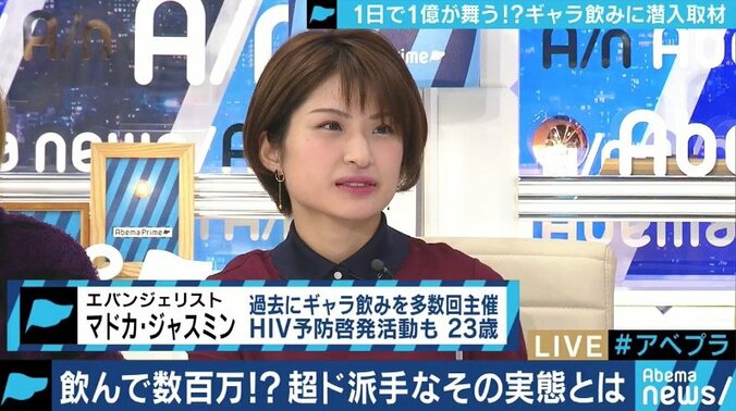 誰もが知る経営者やスポーツ選手たちも？札束が飛び交う「ギャラ飲み」で生計を立てる”港区女子” 10枚目