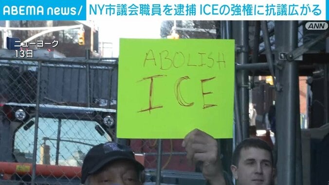 掲げられたプラカード