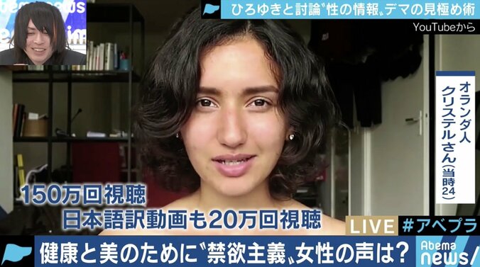 我慢すれば体調にもプラス?誰も教えてくれない自慰行為のウソ・ホント、正しい情報を伝えるための取り組みも 6枚目