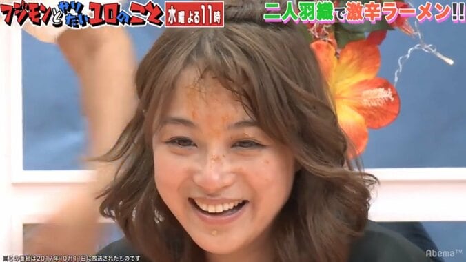 鈴木奈々、新たな一芸「一人羽織」を習得　フジモンから絶賛される 6枚目