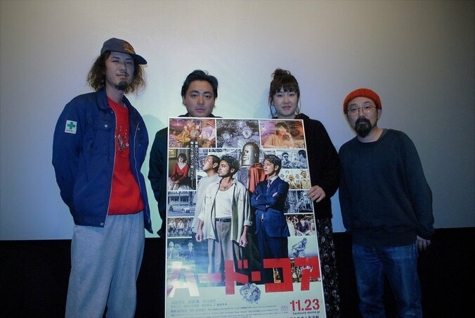 山田孝之、念願の『ハード・コア』メイキング上映会実現に感動 4枚目