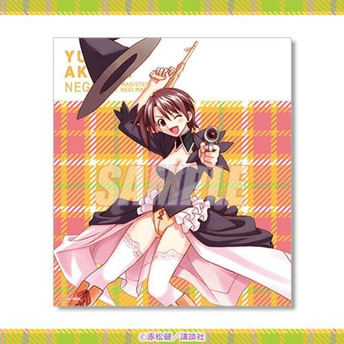 【写真・画像】漫画「魔法先生ネギま！」のオンラインくじが登場！37巻表紙イラスト使用カードがもらえる期間限定キャンペーンも　12枚目