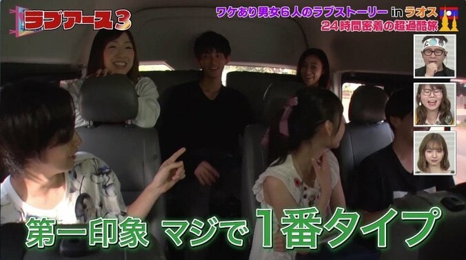 「スタッフさんが好き」予想外発言にスタジオ呆然…ワケあり男女6人の過酷すぎる恋愛旅！ 6枚目