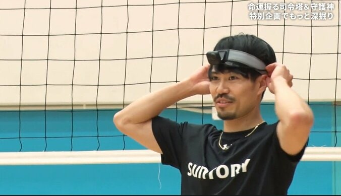 “最強セッター”の関田誠大