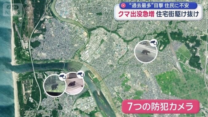 3カ所で合わせて7つの防犯カメラ映像