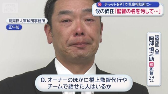 目には涙が…