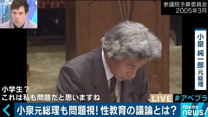 「避妊」「性交」を都議が問題視！性教育は誰が、どこまで教える？ 3枚目