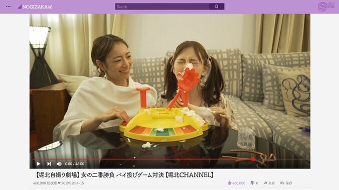 堀未央奈vs北野日奈子、深夜の顔面パイ投げにずん飯尾「YouTube開設したらアクセス数多い」 4枚目