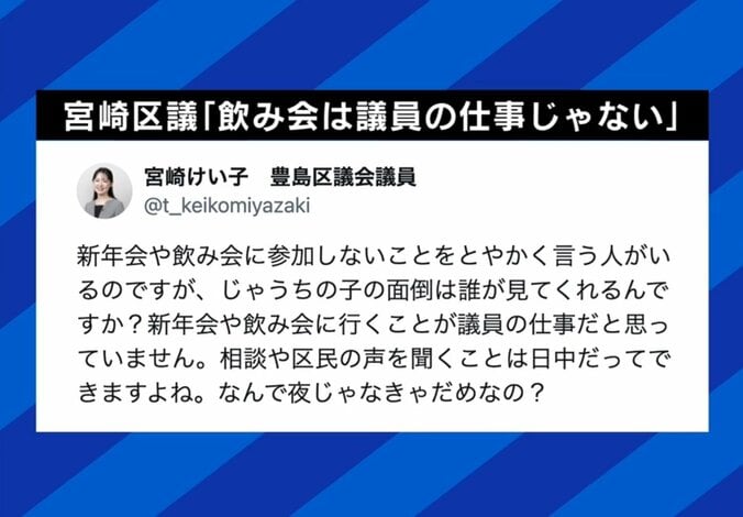 宮崎氏の投稿