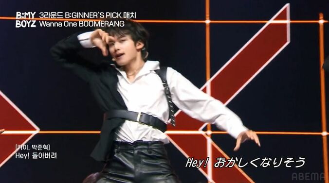 「B:MY BOYZ」(C) STUDIO GAON, PINNACLE Entertainment