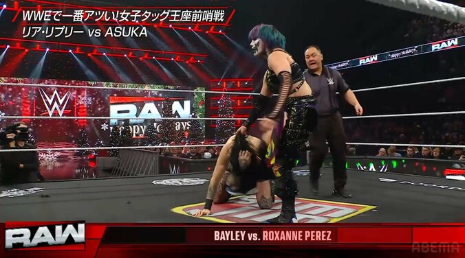 ステップキックで大ブーイング