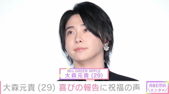 【写真・画像】ミセス・大森元貴（29）、最新ショットに「すごく怖いんだけど」「痩せたの？びっくり」など驚きの声　1枚目