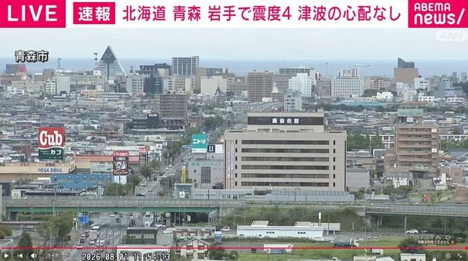 青森市
