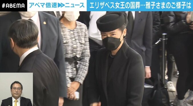 約15時間の政府専用機移動も…雅子さまのご体調は？ エリザベス女王国葬出席＆約3年ぶりの地方公務から見えたもの 2枚目