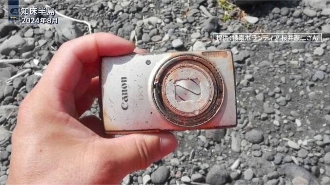 ボランティアが見つけたデジタルカメラ