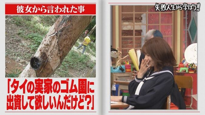 【写真・画像】反町隆史でドラマ化