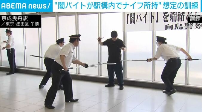 職員ら