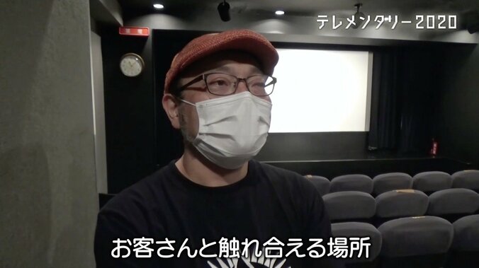 休業要請からの“復館”、新人監督の支援も再開…日本映画界を支え続けるミニシアター、コロナ禍との戦い 2枚目