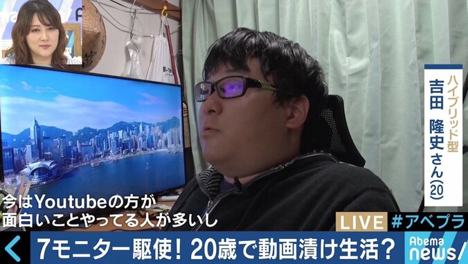 テレビ、PC、スマホの“同時視聴”は当たり前？  変わる映像メディアの視聴スタイル 6枚目