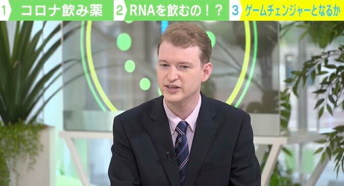 コロナ“飲み薬”はゲームチェンジャー？ 医師が語る注意点「重症化する前に投薬を」 3枚目