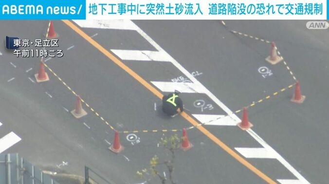 東京都・足立区鹿浜の都道