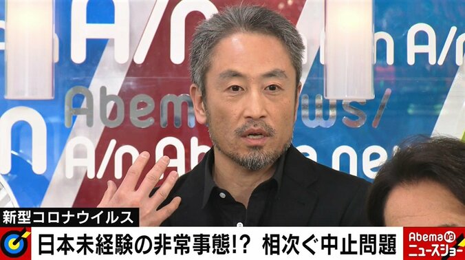 安田純平氏が“休校要請”に「紛争地の退避勧告と同じで法的拘束力はない」 1枚目