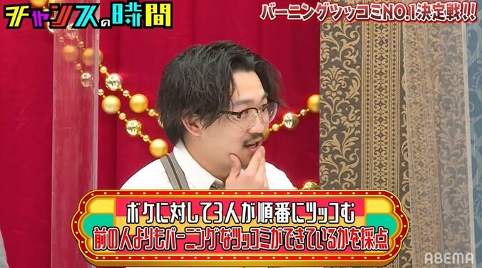 オズワルド伊藤、圧倒的すぎる“ステップアップツッコミ”に千鳥も大拍手「これは見事」 2枚目