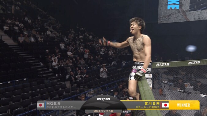 OPENING FIGHT③ 宮川日向 vs. MG眞介