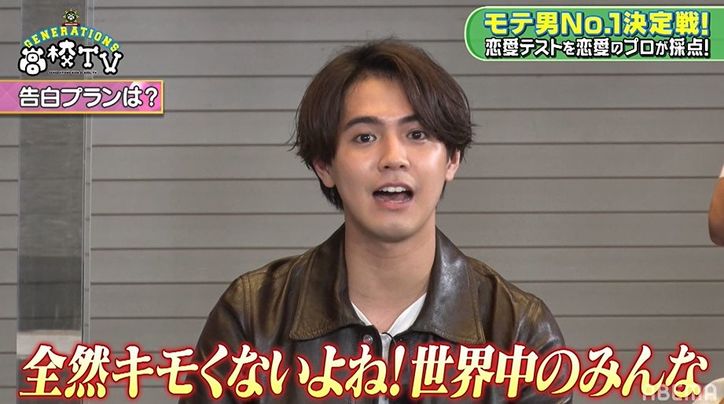片寄涼太「上から目線の男ですみませんでした！」恋愛テストでまさかの結果に！世界中の女性に土下座