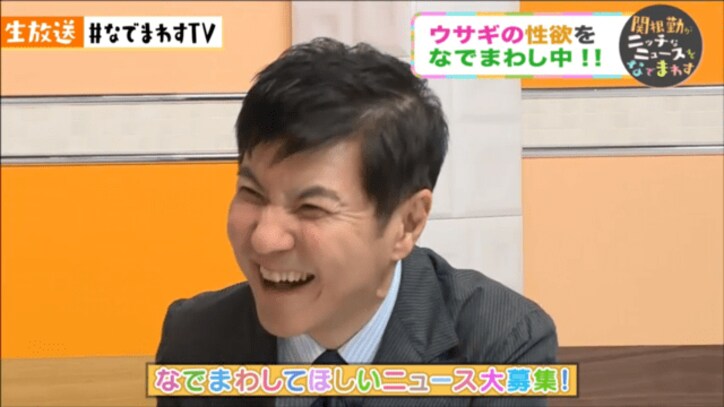 関根勤の妄想に“神スイング”稲村亜美がドン引き 「麻里の子供と同年代に生まれ変わって結婚したい」