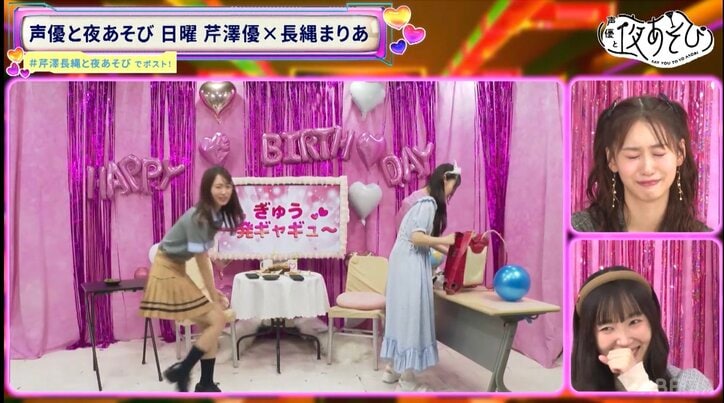 [Photos/Images] "SeriMari Duo" Returns After Four Weeks! "20 Gags in a Row," Full-throttle Impressions… Yu Serizawa & Maria Naganawa Scream at Re-airing Legendary Scenes 7th