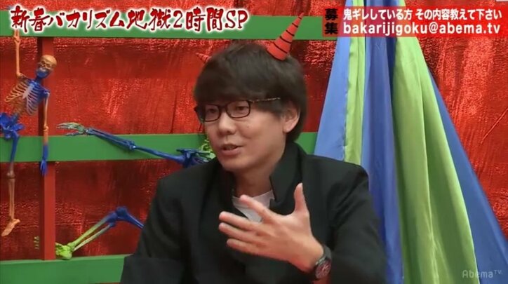 狩野英孝、女性のトラウマを告白「ボイスレコーダーを持っているんじゃ……」