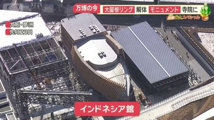 インドネシア館