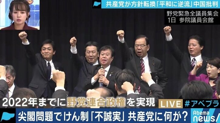 「天皇陛下のことが嫌いなわけではない」「国民の合意で進むのが私たちの革命」小池晃議員に改めて聞く、日本共産党の思想