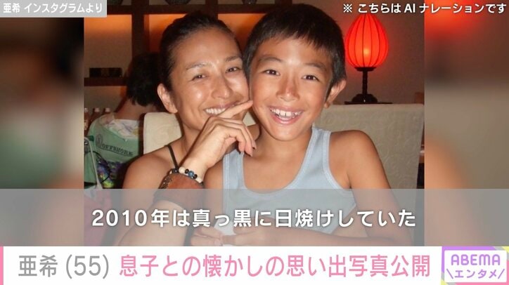【写真・画像】清原和博さんの元妻・亜希、15歳でアイドル目指し上京 憧れていた景色に感謝の涙　1枚目